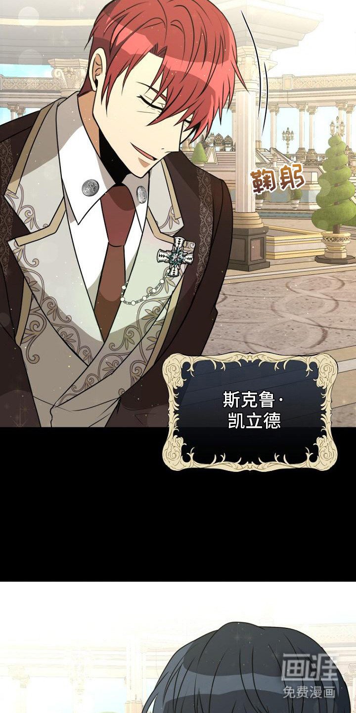 第5章：八年前
