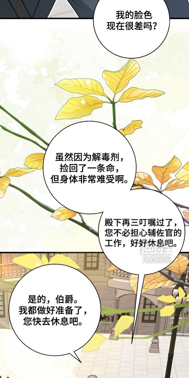 第50章：疯子！