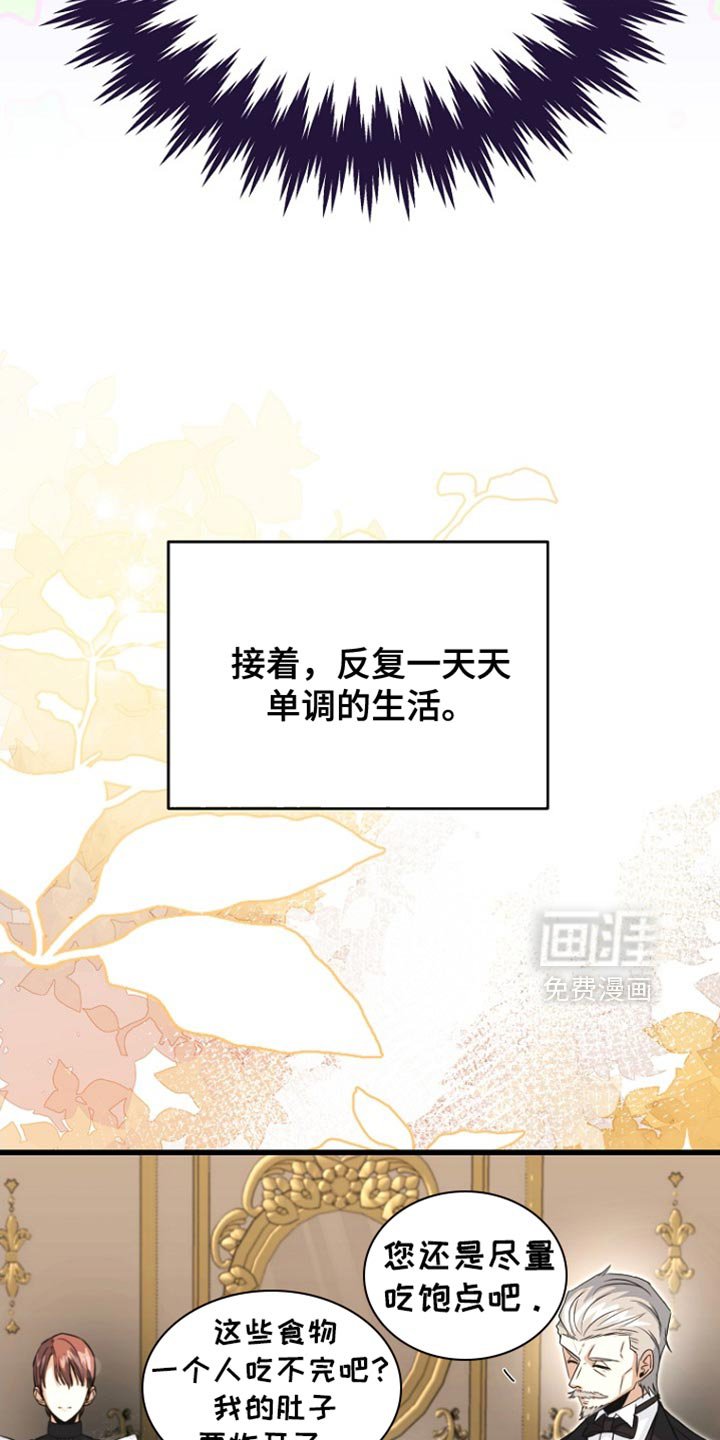 第50章：疯子！