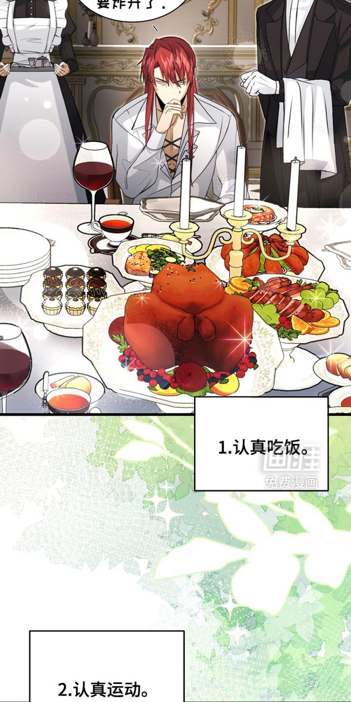 第50章：疯子！