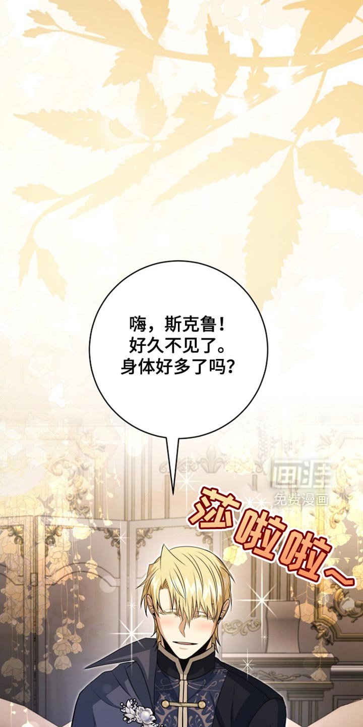 第50章：疯子！