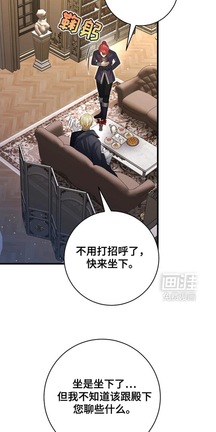 第50章：疯子！