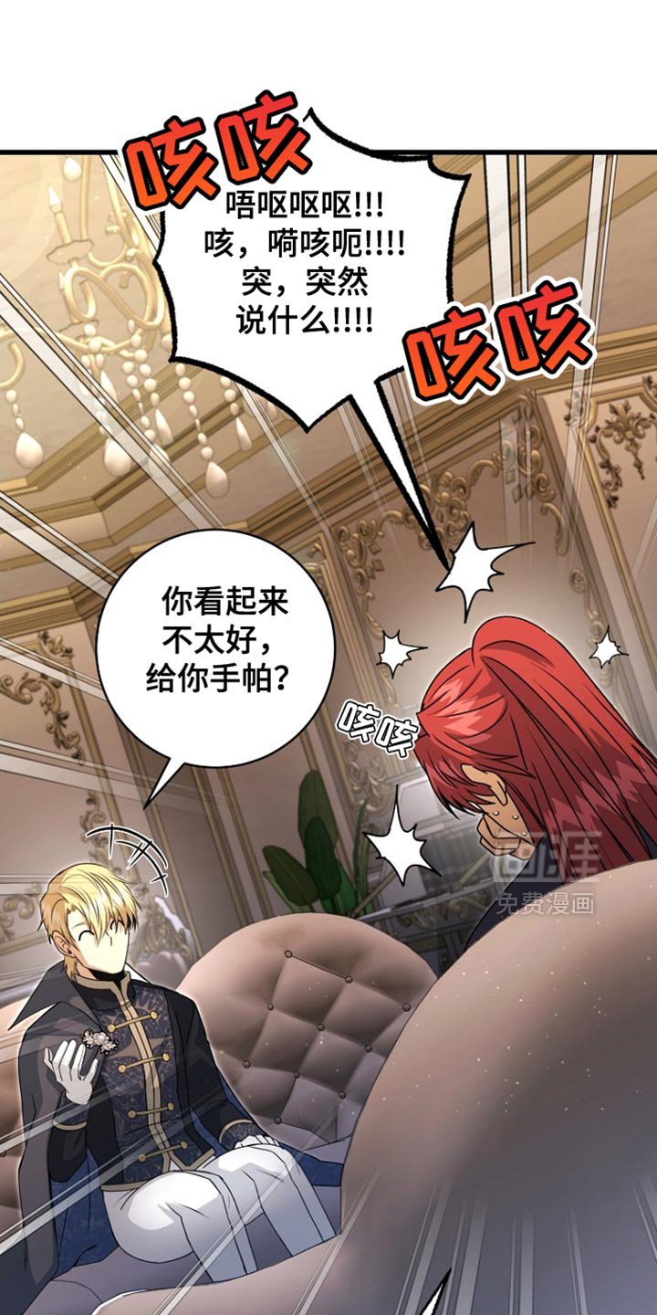 第50章：疯子！