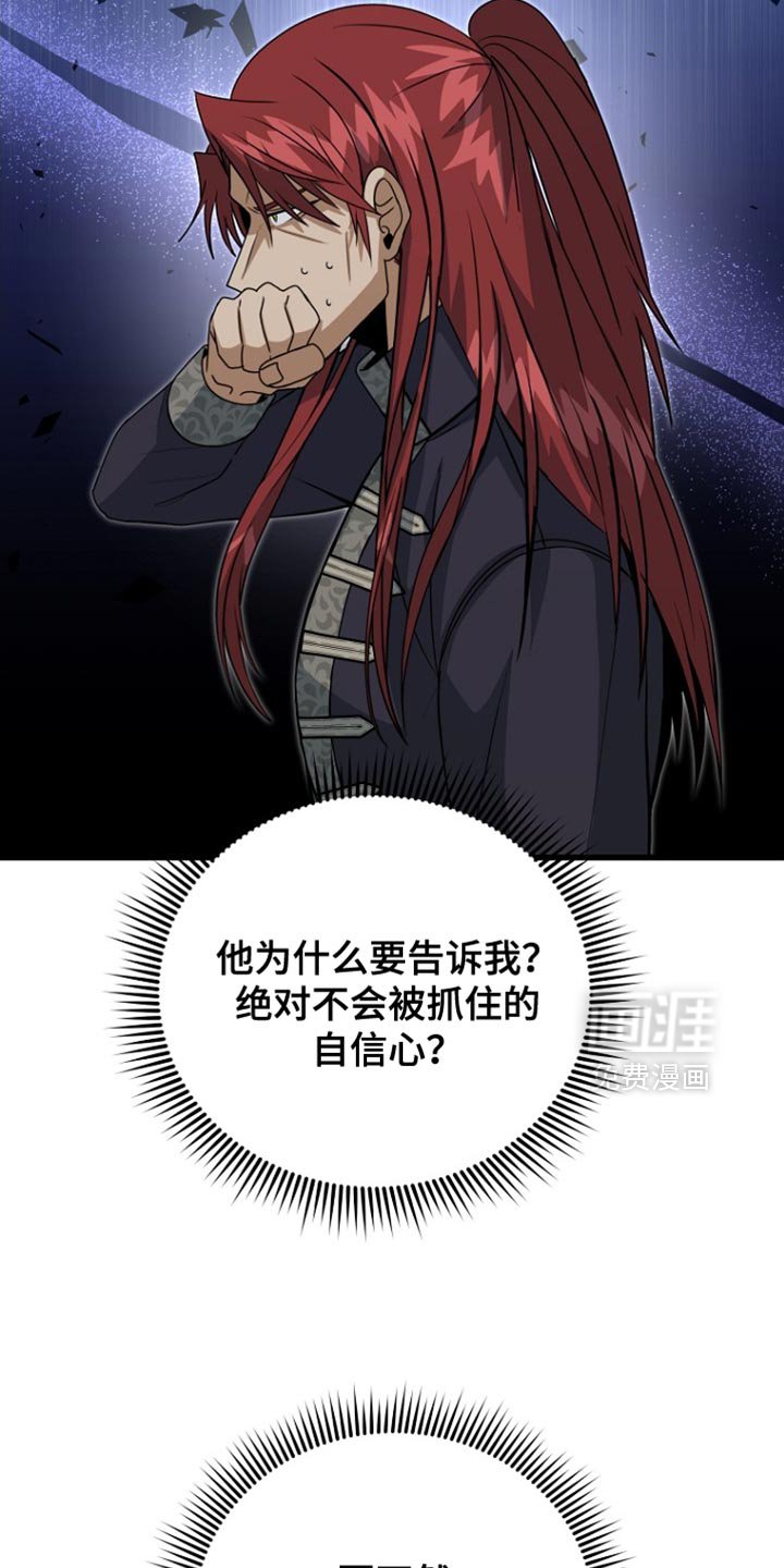 第50章：疯子！