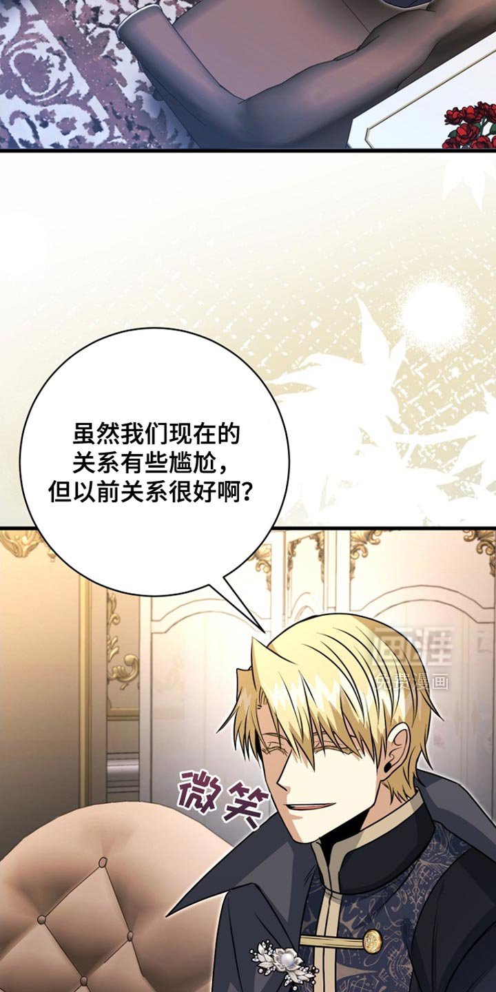 第50章：疯子！