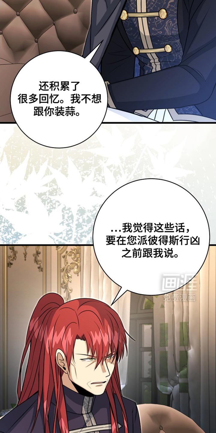 第50章：疯子！