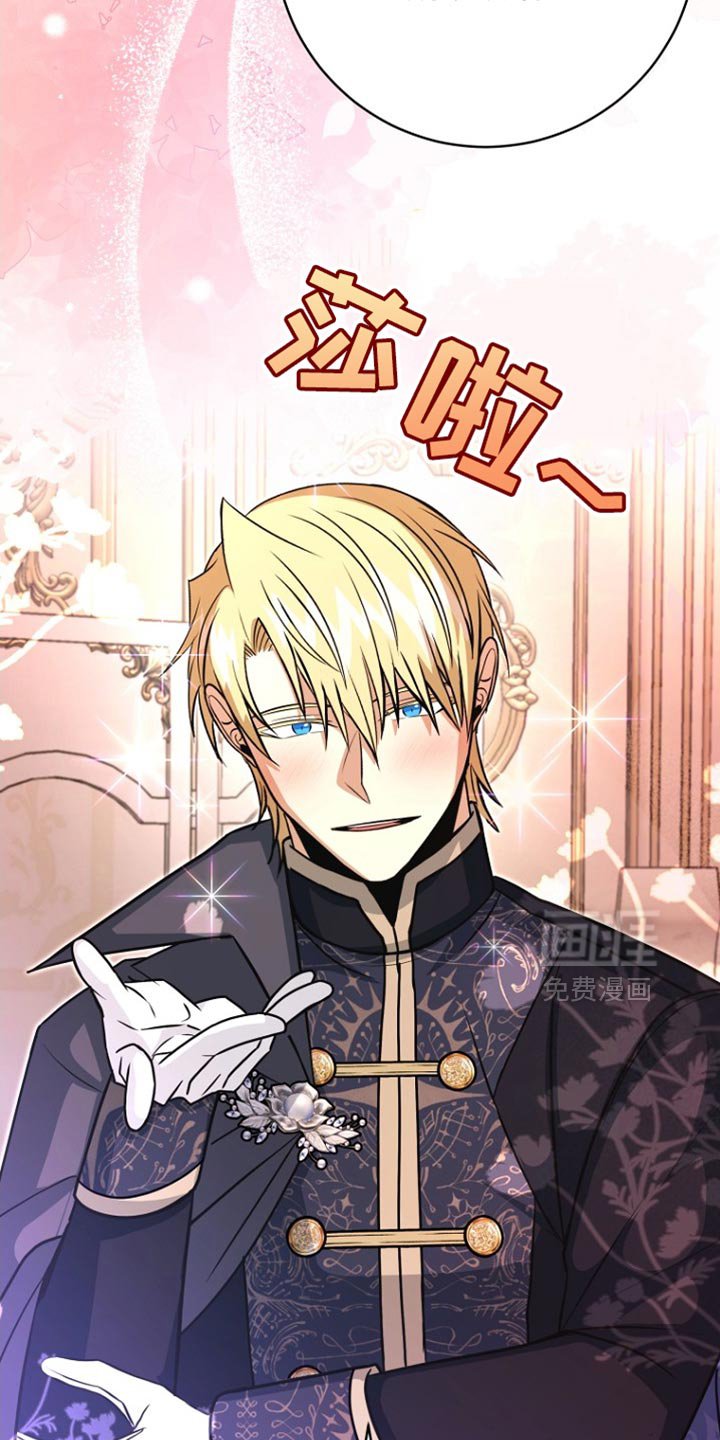 第50章：疯子！
