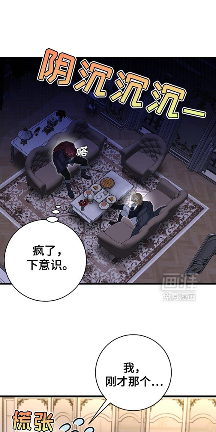 第51章：谎言