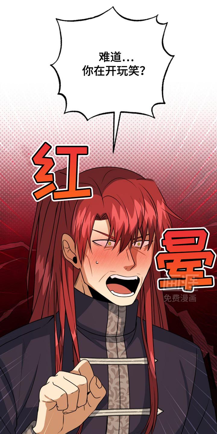 第51章：谎言