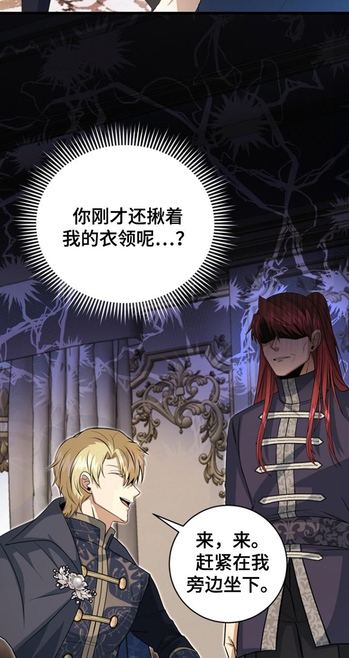 第51章：谎言