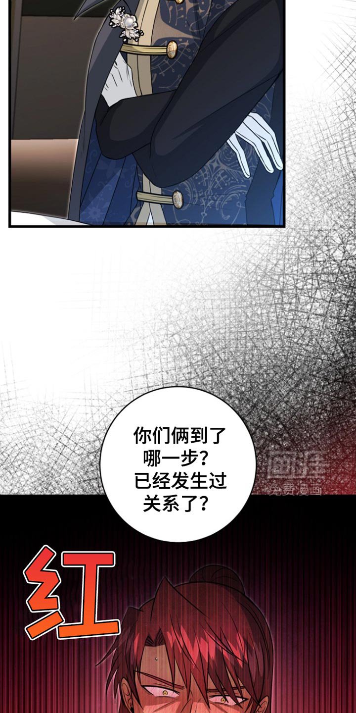 第52章：明智的选择