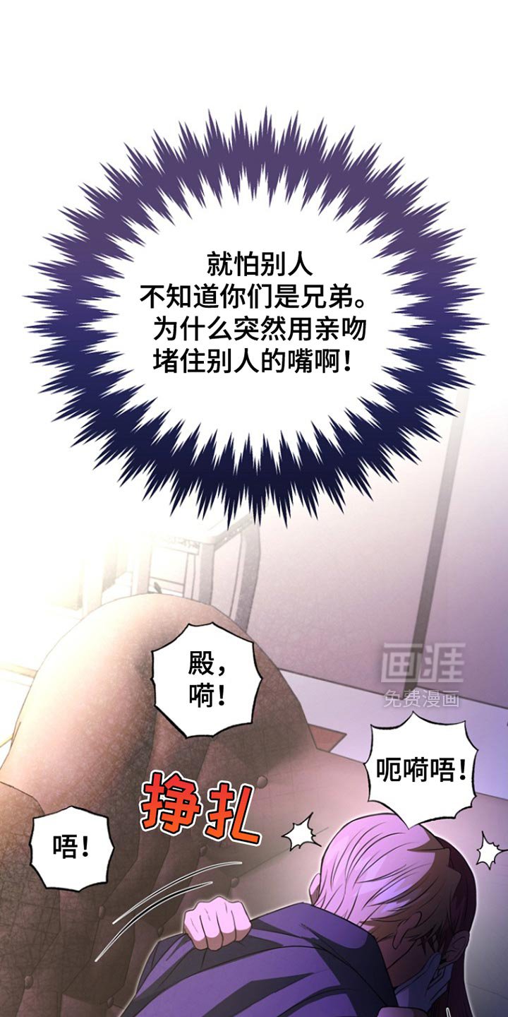 第52章：明智的选择