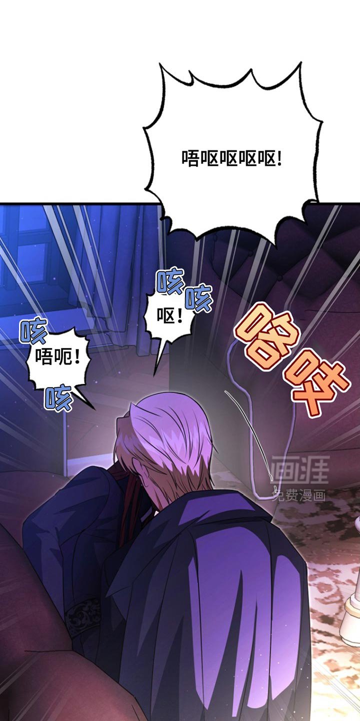 第52章：明智的选择