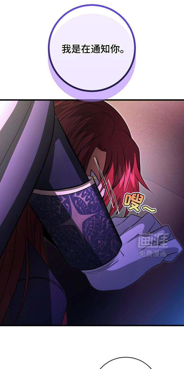 第52章：明智的选择