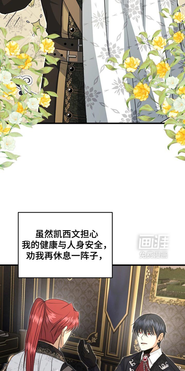 第53章：冷血君王