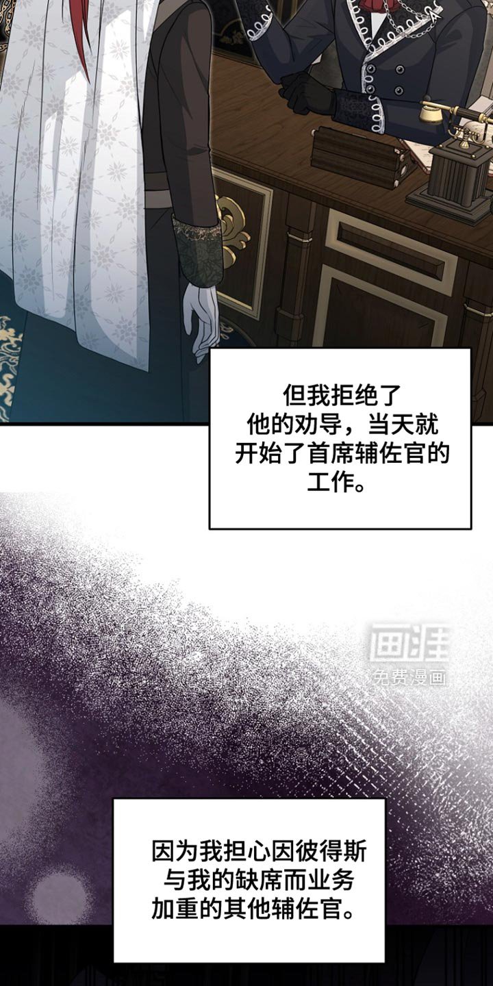 第53章：冷血君王
