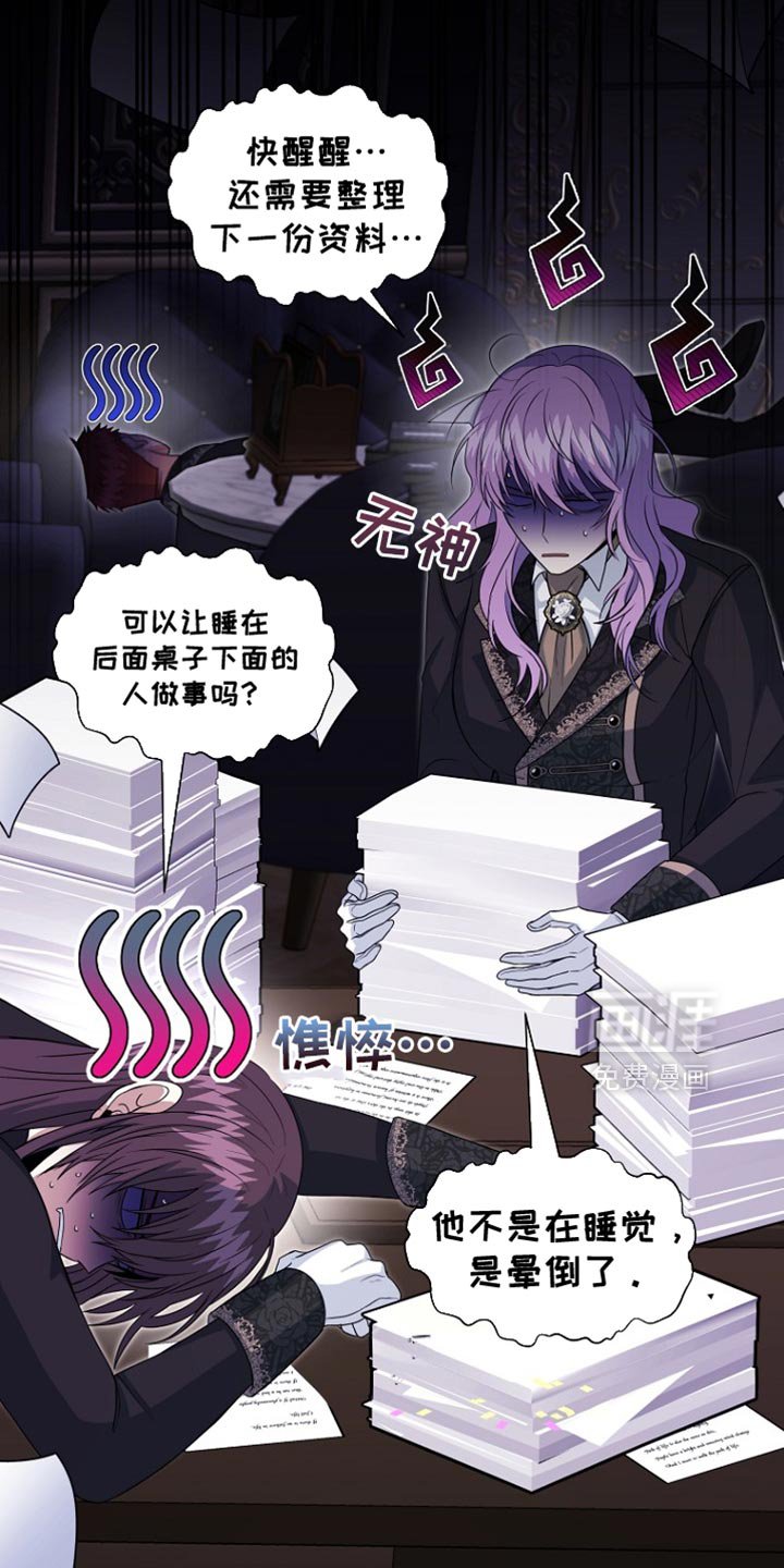 第53章：冷血君王