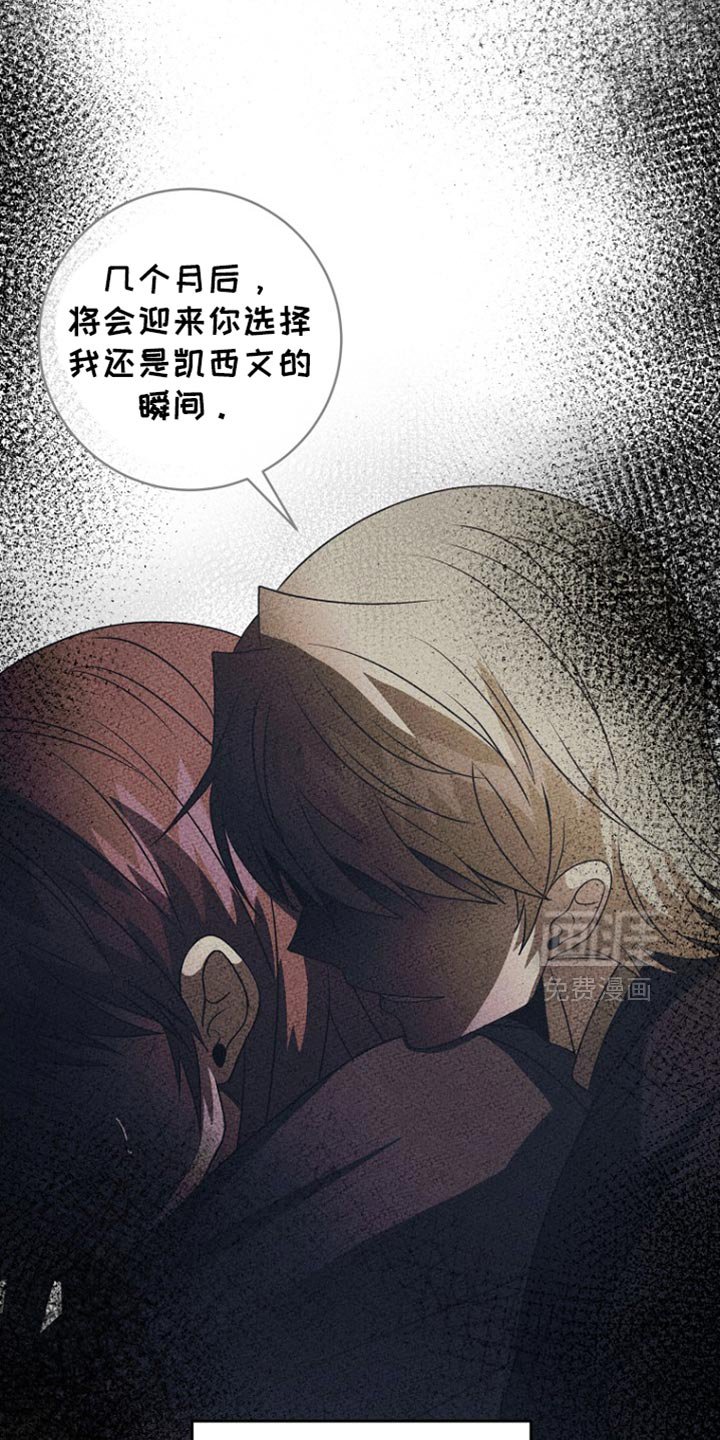 第53章：冷血君王