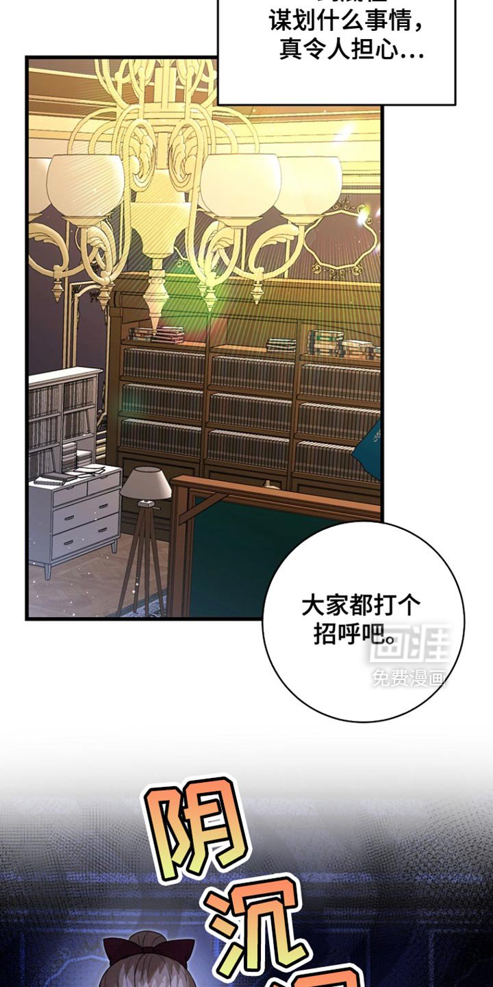 第53章：冷血君王
