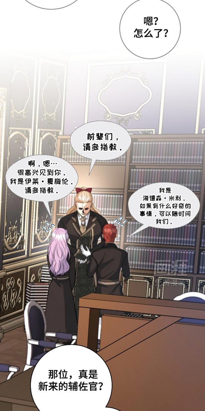 第53章：冷血君王
