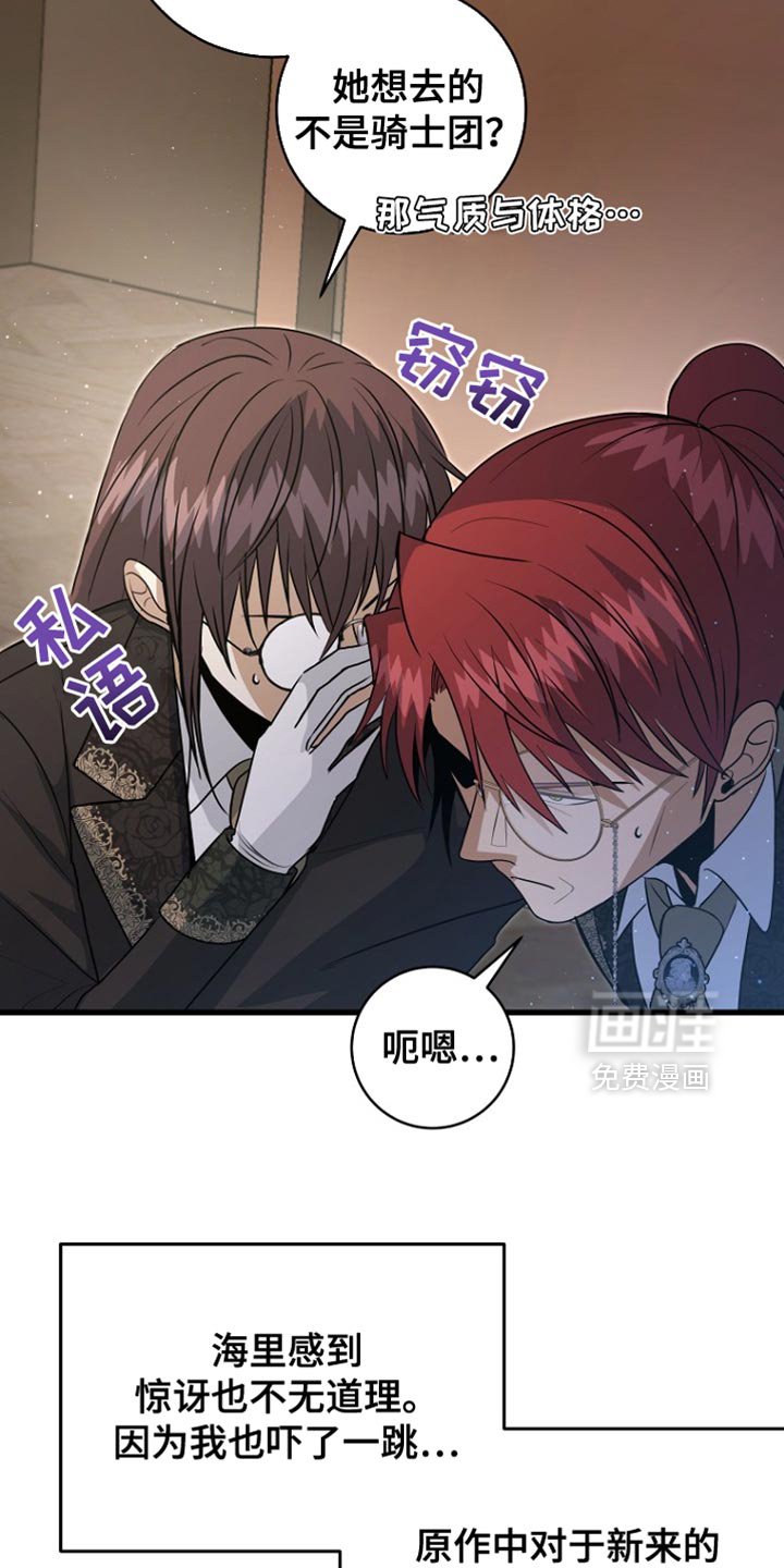 第53章：冷血君王