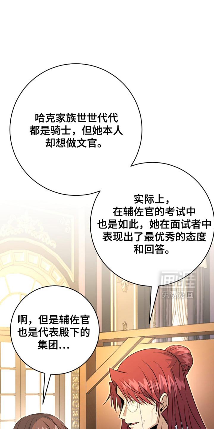 第53章：冷血君王