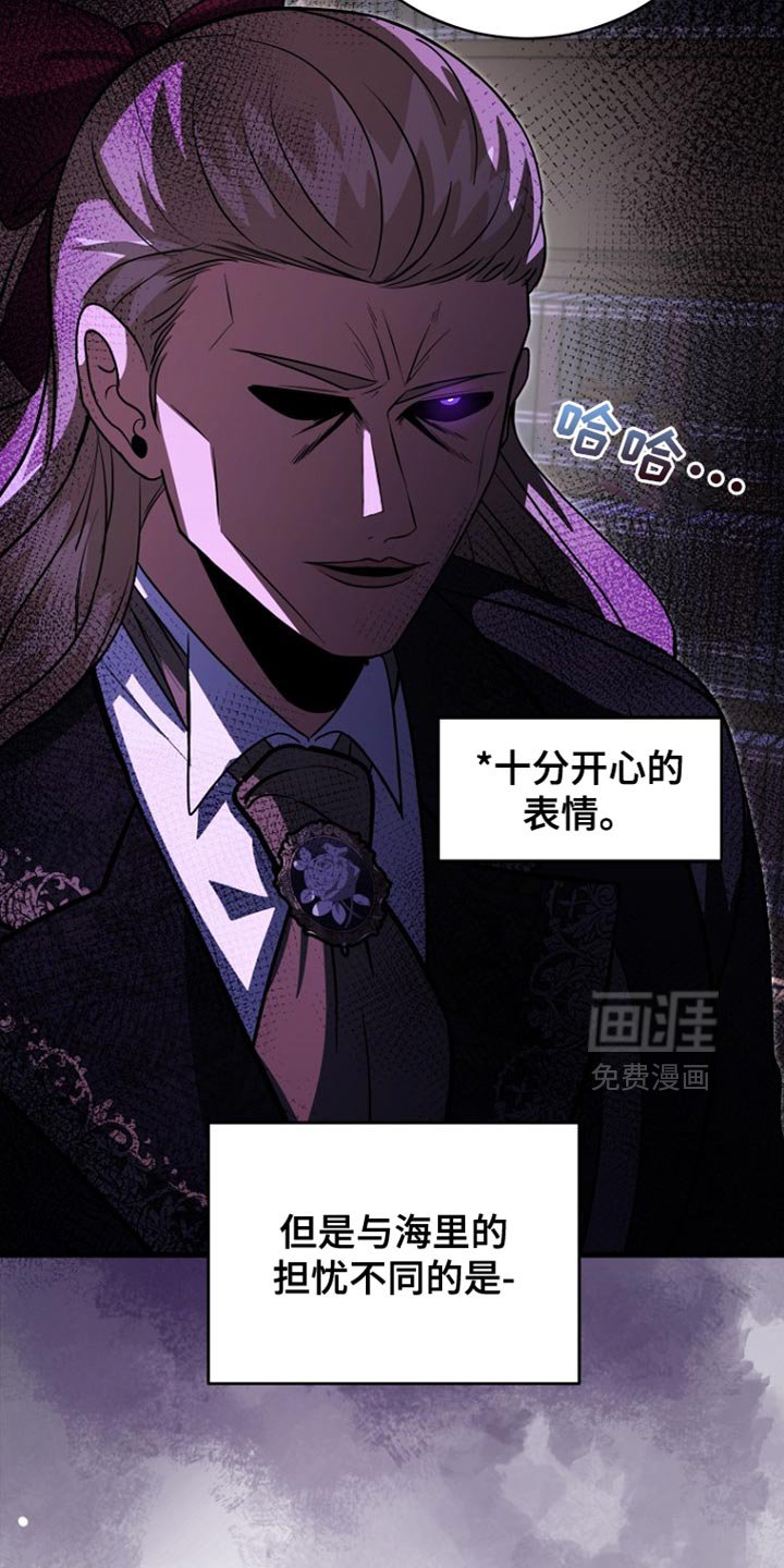 第53章：冷血君王