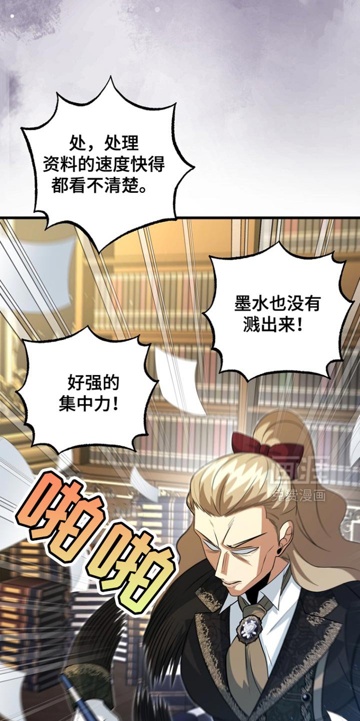 第53章：冷血君王