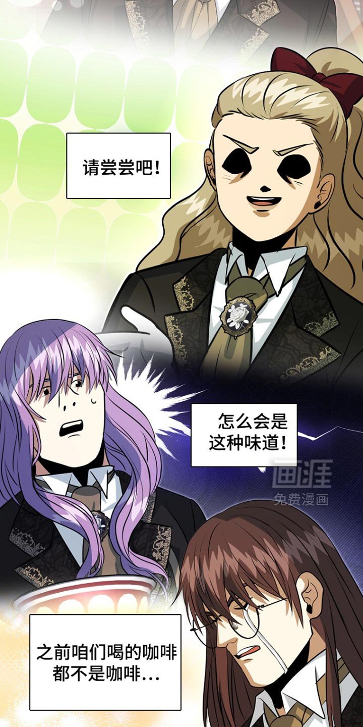 第53章：冷血君王