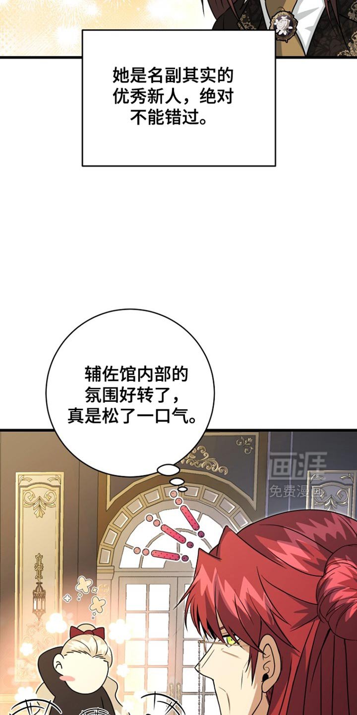 第53章：冷血君王