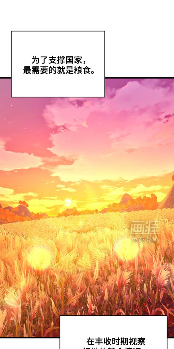 第53章：冷血君王