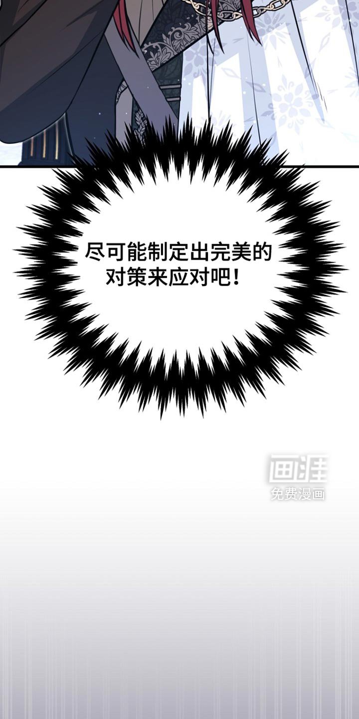 第54章：并未在队伍中