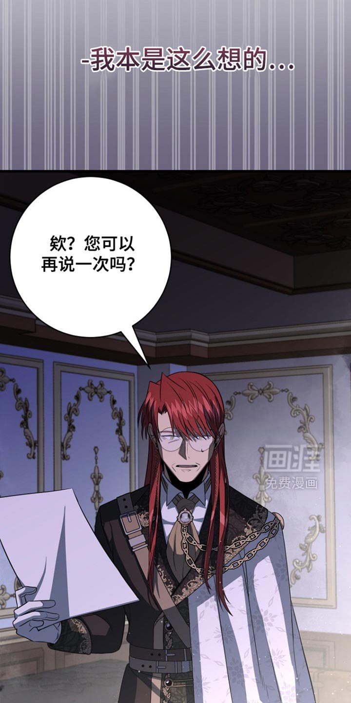 第54章：并未在队伍中