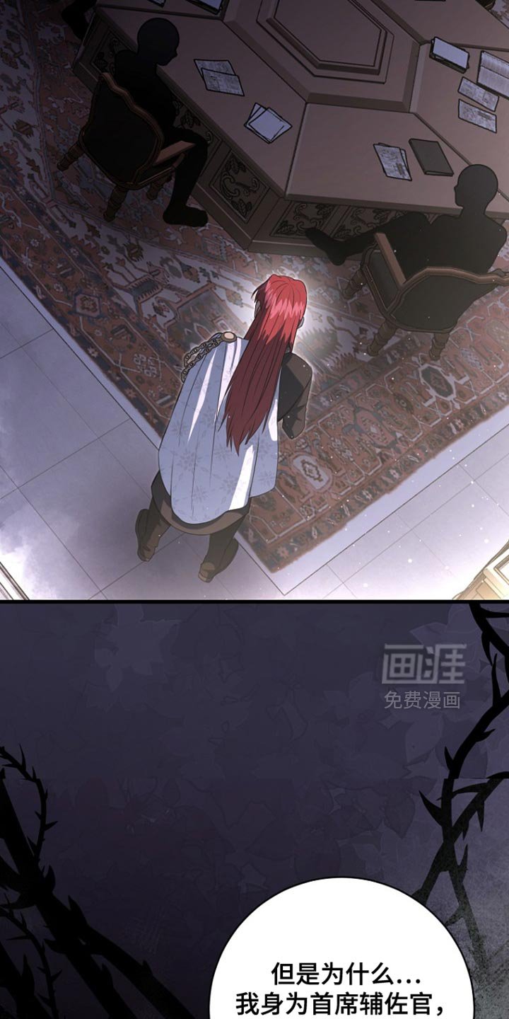 第54章：并未在队伍中
