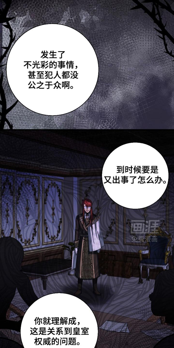 第54章：并未在队伍中