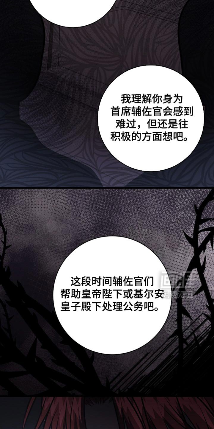 第54章：并未在队伍中