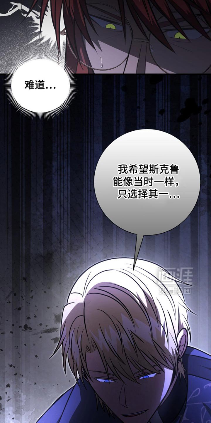第54章：并未在队伍中