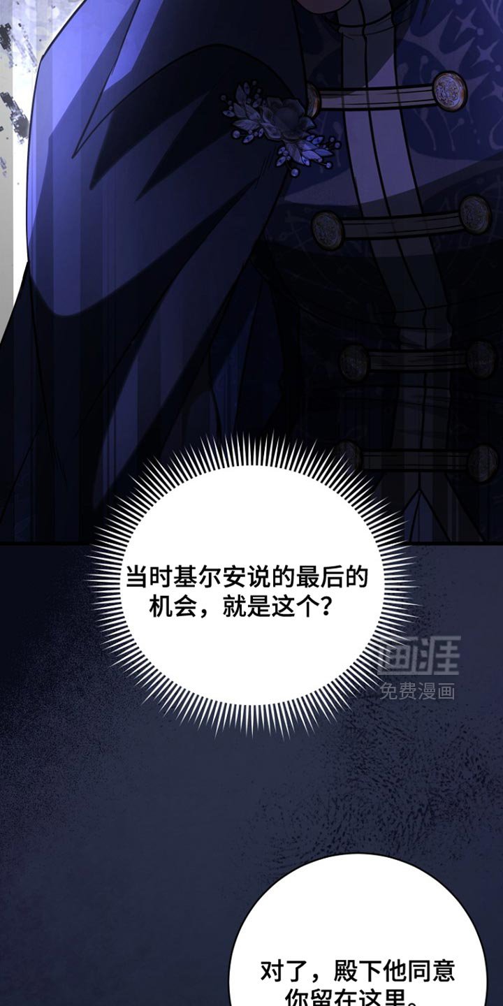 第54章：并未在队伍中