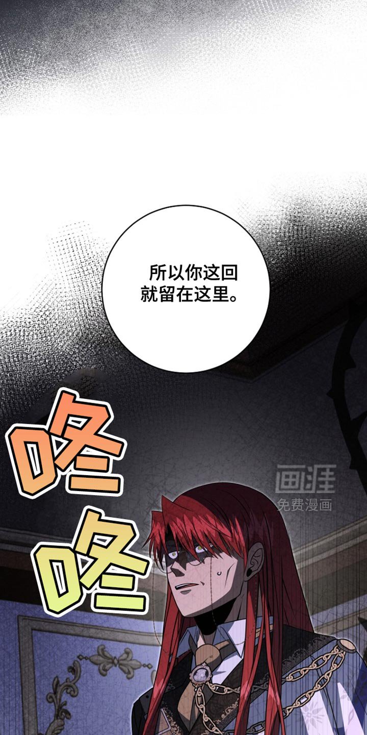 第54章：并未在队伍中