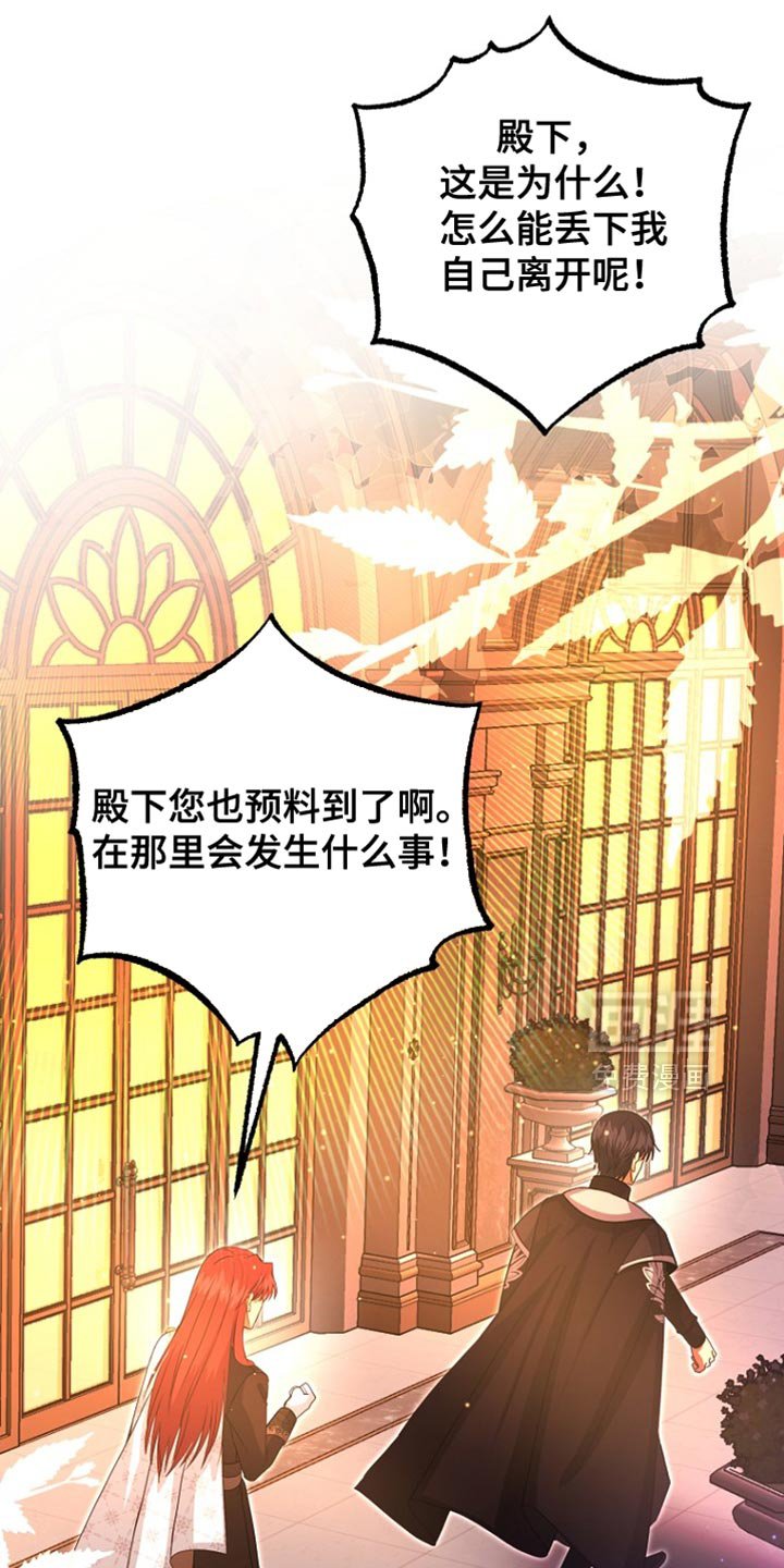 第54章：并未在队伍中