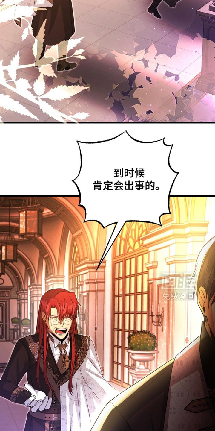 第54章：并未在队伍中