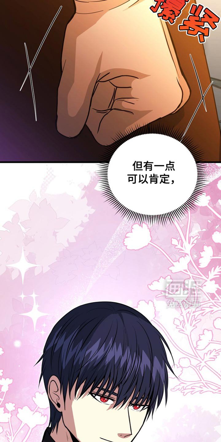 第54章：并未在队伍中