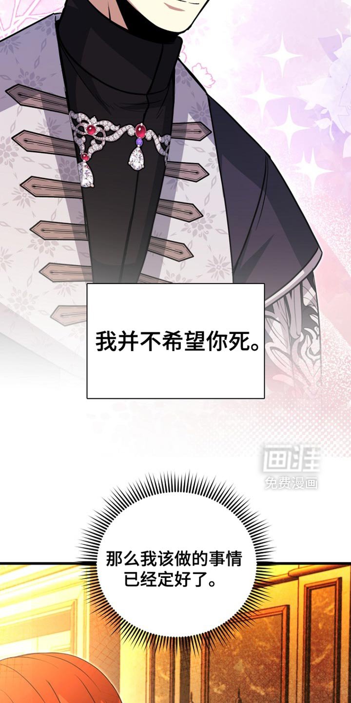 第54章：并未在队伍中