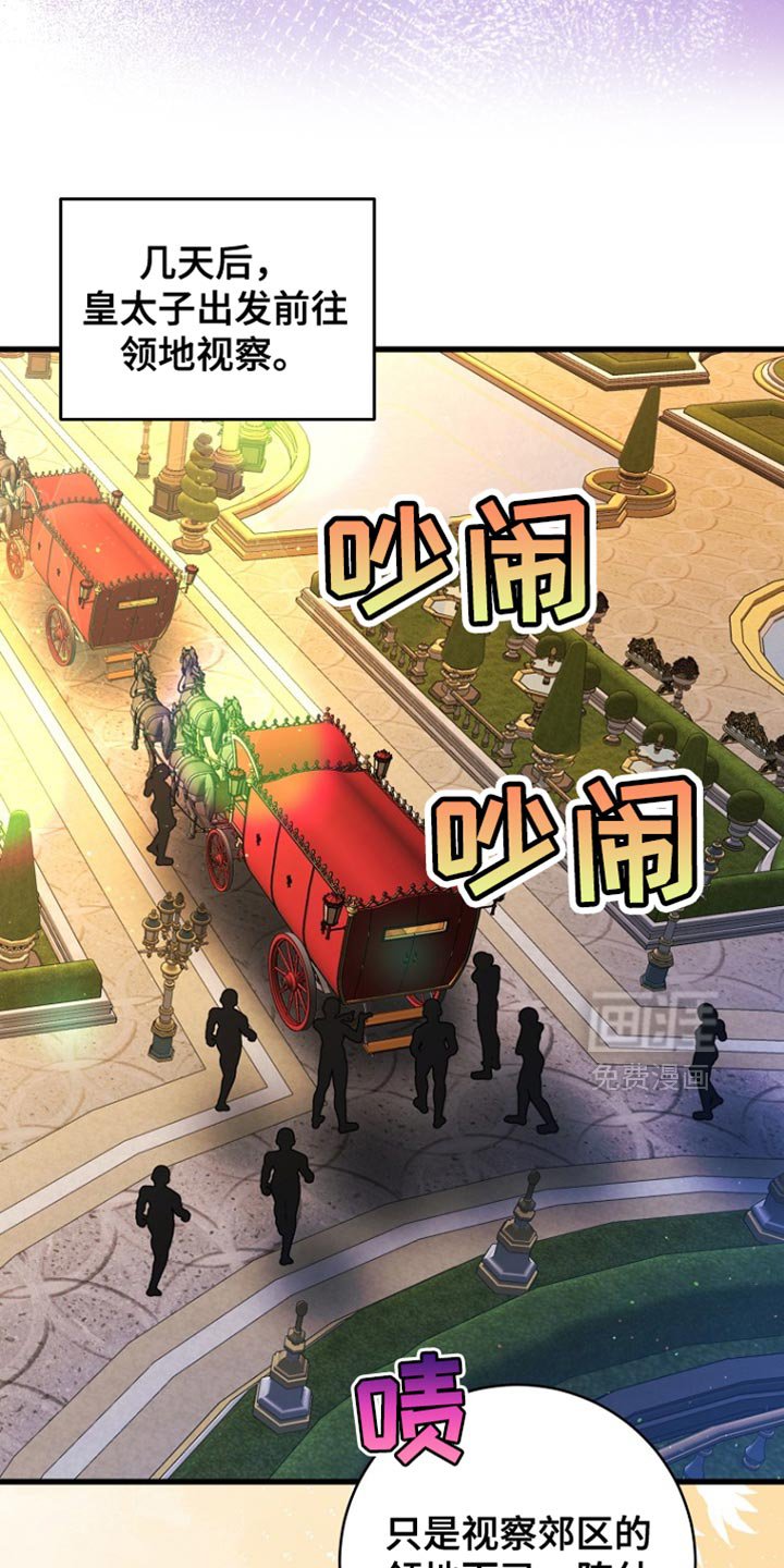 第54章：并未在队伍中