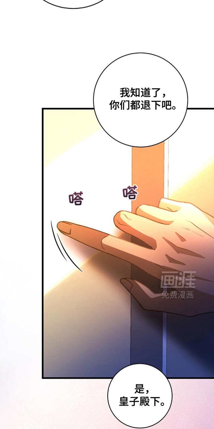第55章：预感很准