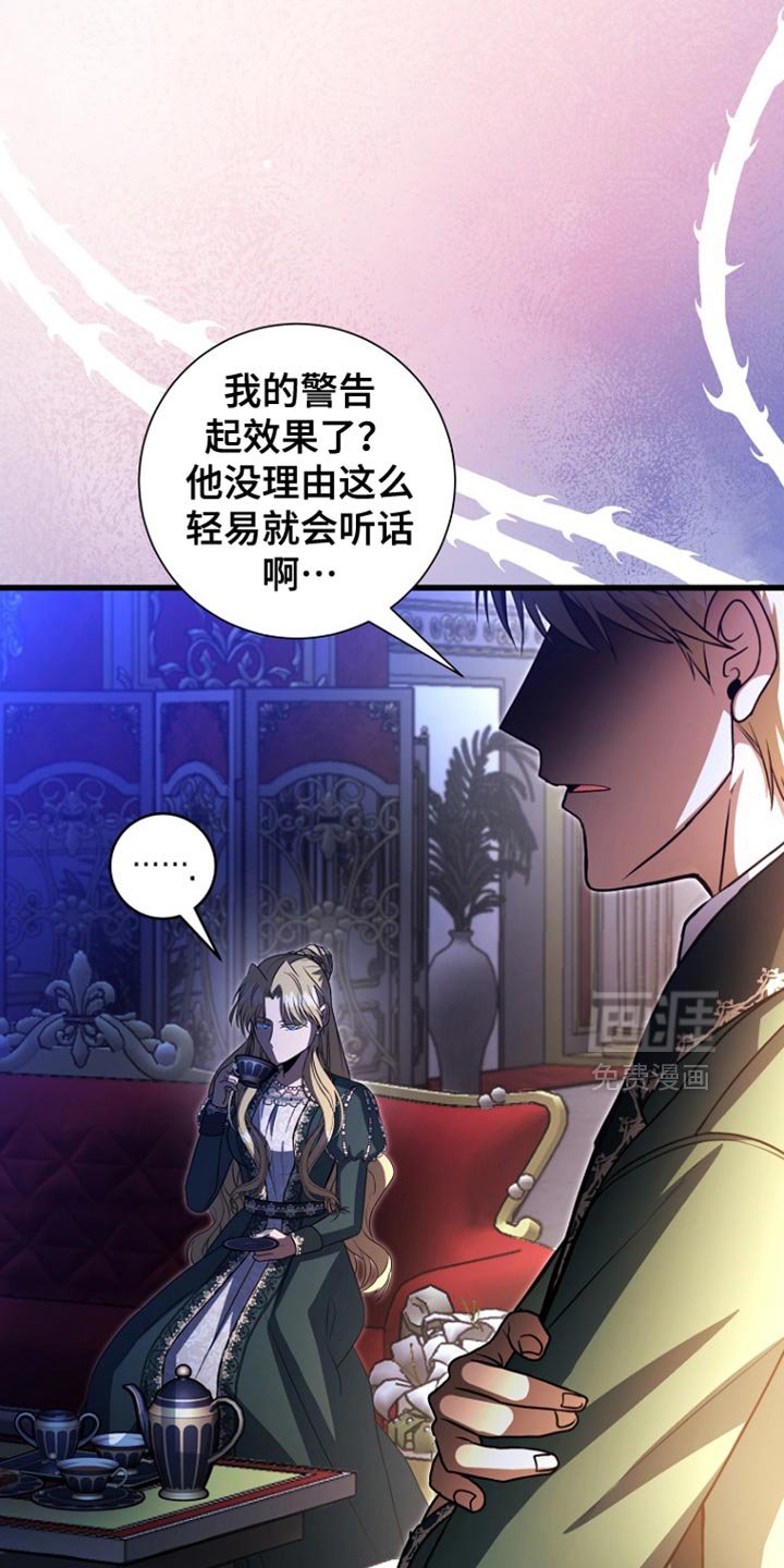 第55章：预感很准