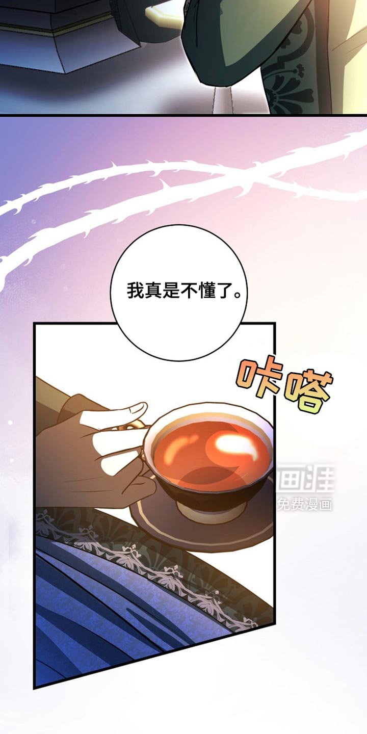 第55章：预感很准