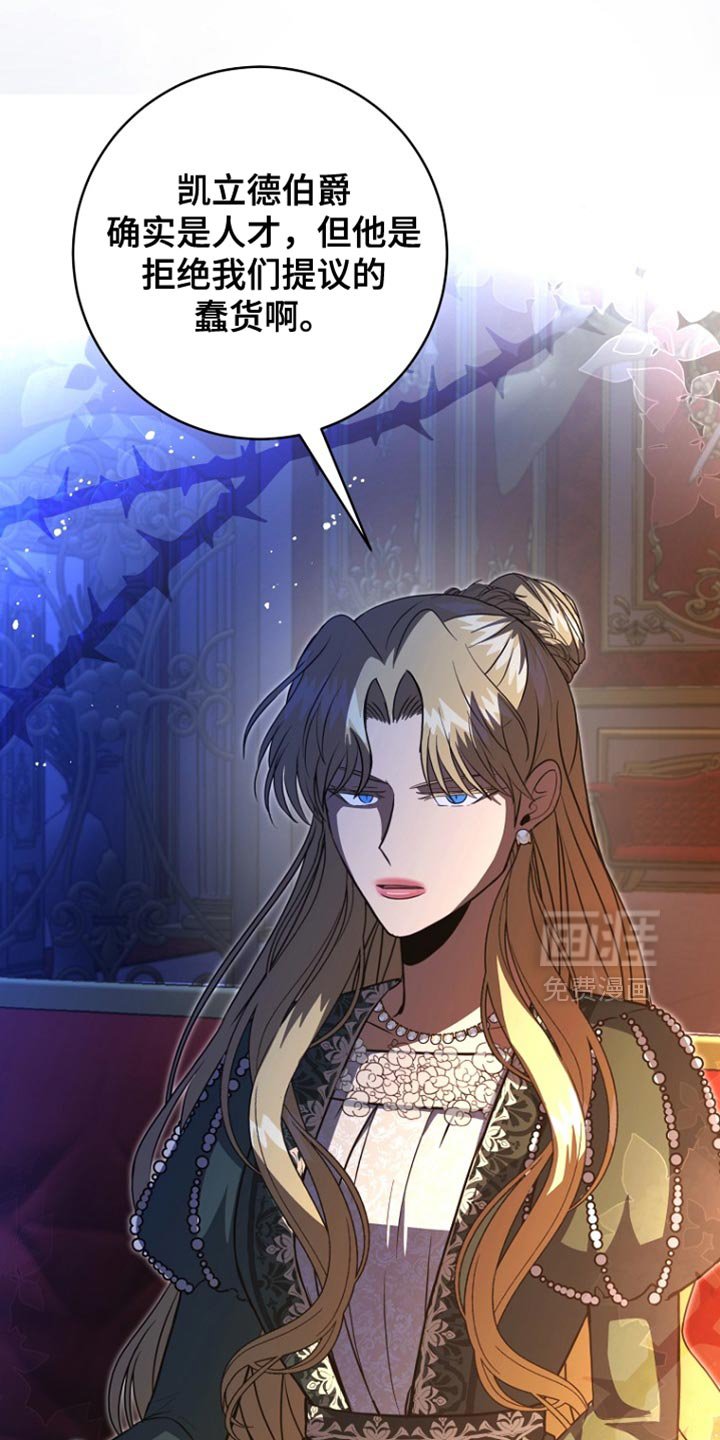 第55章：预感很准