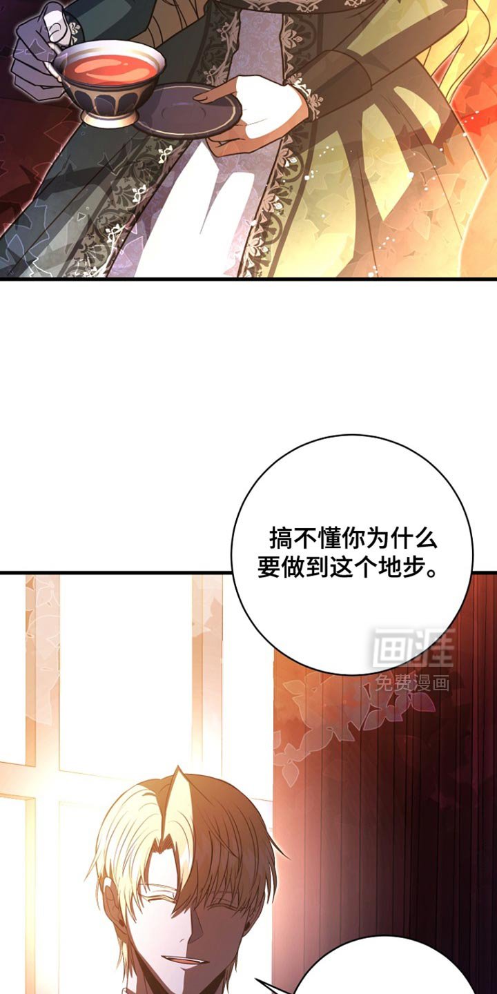 第55章：预感很准