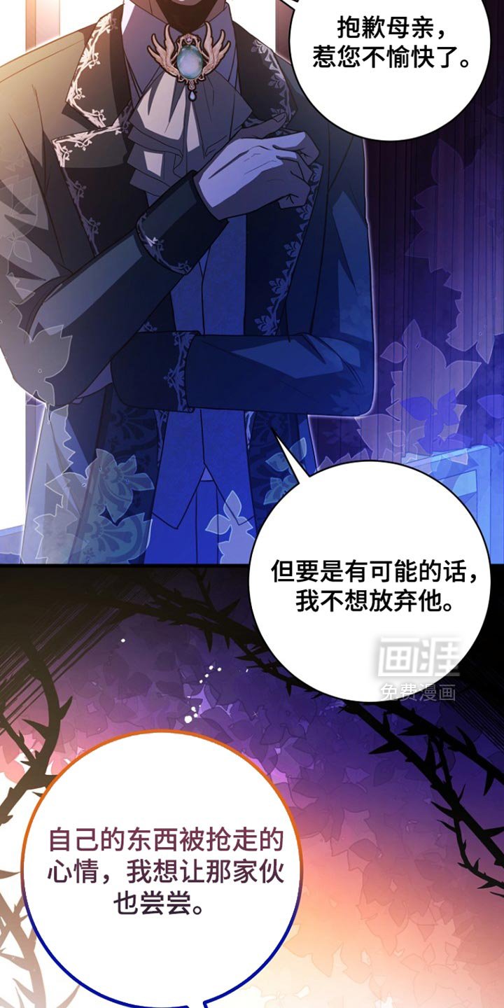 第55章：预感很准